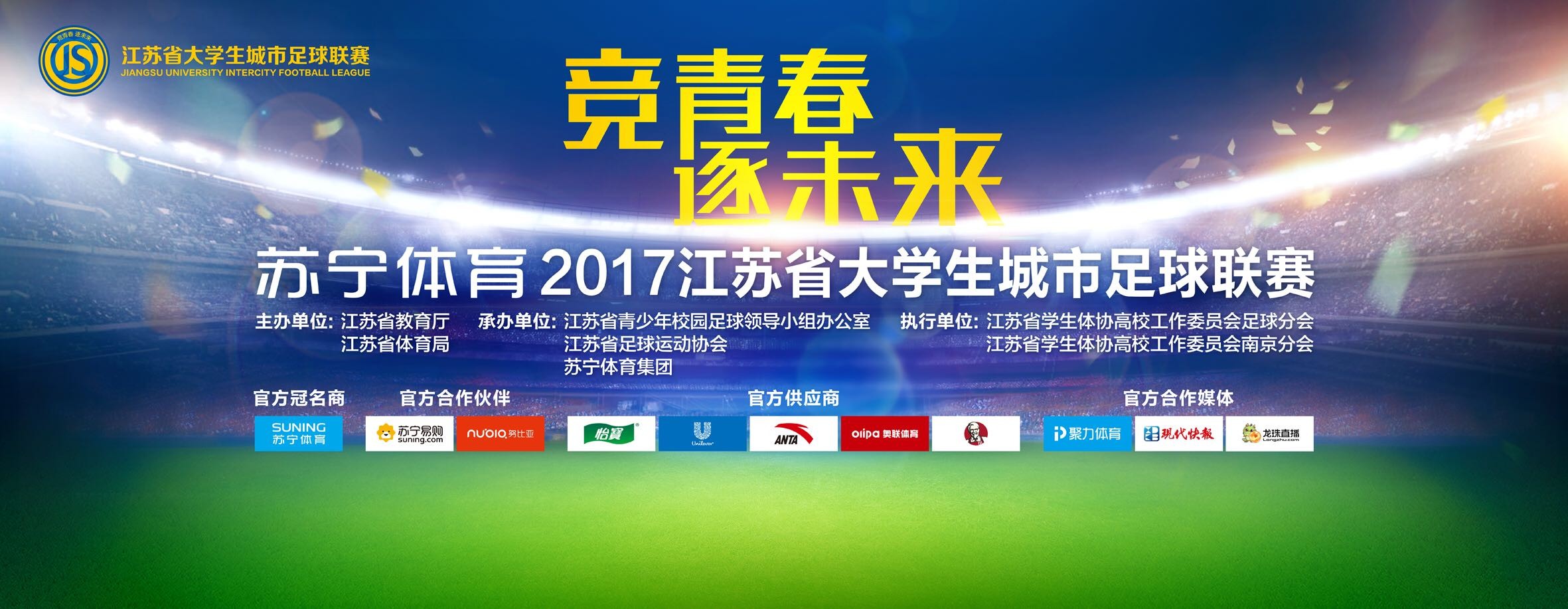 关于漏判尤文点球“巴尼手球？其他都是球场上的事件，决定可能通过不同的方式来做出，但这不是明显的错判。